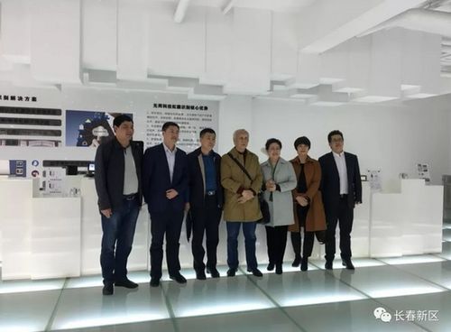 長春新區邀請中科院院士助力企業發展