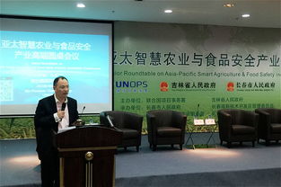 中檢集團簽署亞太智慧農業與食品安全培訓學院合作意向