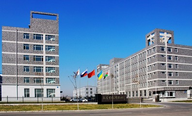 長春新區:國際合作園區打造&ldquo;創新樞紐&rdquo; 增創對外開放新優勢