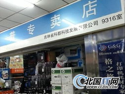 快捷操作設計產(chǎn)品 長春惠普2515促650