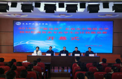 步履堅定 收獲頗豐——長春職業(yè)技術(shù)學(xué)校2018幸福收官長春科技