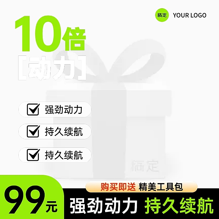「五金零售」賣(mài)貨實(shí)戰(zhàn) 一張海報(bào)如何讓進(jìn)店率翻三倍？