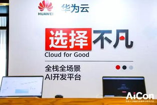 庫(kù)克 蘋(píng)果的競(jìng)爭(zhēng)對(duì)手是華為與三星，軟件研發(fā)及技術(shù)服務(wù)成競(jìng)爭(zhēng)焦點(diǎn)