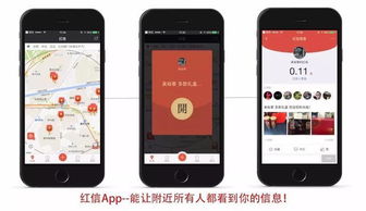 紅信 互聯網基礎傳播設施賦能再小商家發聲，規范網絡文化經營