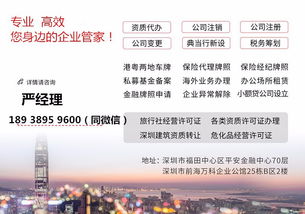 網(wǎng)絡(luò)文化經(jīng)營許可證辦理要求與互聯(lián)網(wǎng)信息服務(wù)概述